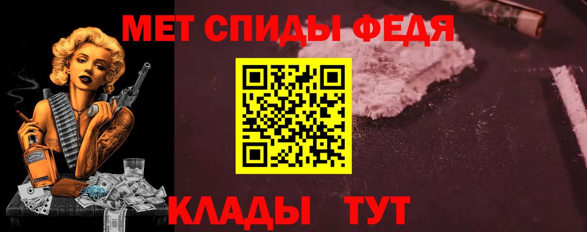 Amphetamine VHQ Альметьевск