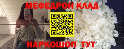мефедрон мука Чапаевск