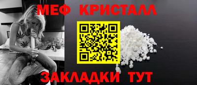 spice Чебоксары