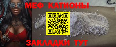 мефедрон мука Чапаевск