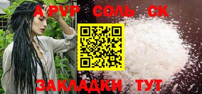 мефедрон мука Чапаевск