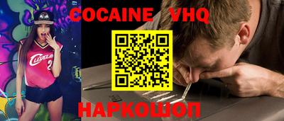 spice Чебоксары