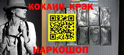 spice Чебоксары