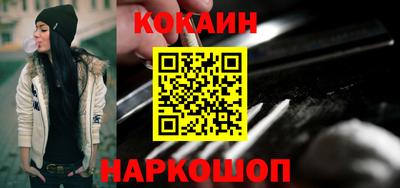 spice Чебоксары