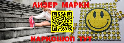 spice Чебоксары