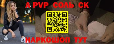 круглые Чебаркуль