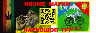 мефедрон мука Чапаевск