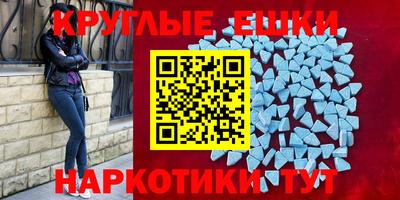 мефедрон мука Чапаевск