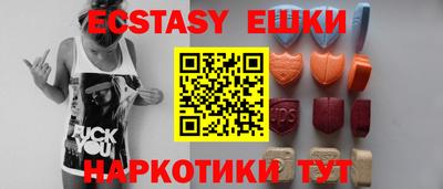 spice Чебоксары