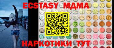 spice Чебоксары