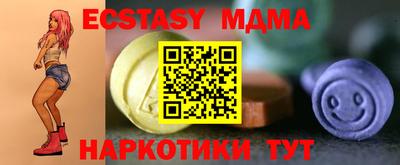 spice Чебоксары