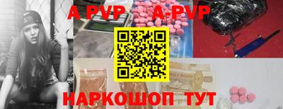spice Чебоксары
