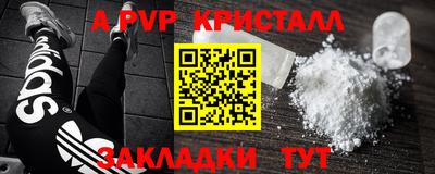 мефедрон мука Чапаевск