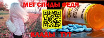 мефедрон мука Чапаевск