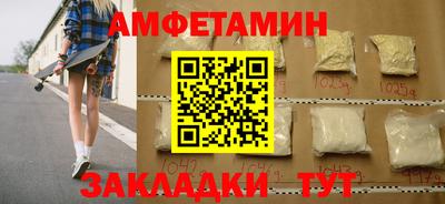 spice Чебоксары
