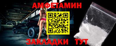 мефедрон мука Чапаевск