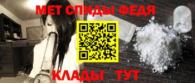 мефедрон мука Чапаевск