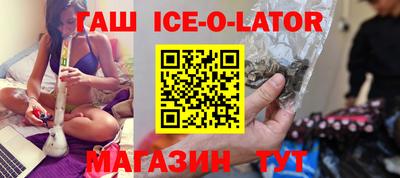 spice Чебоксары