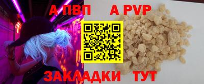 мефедрон мука Чапаевск