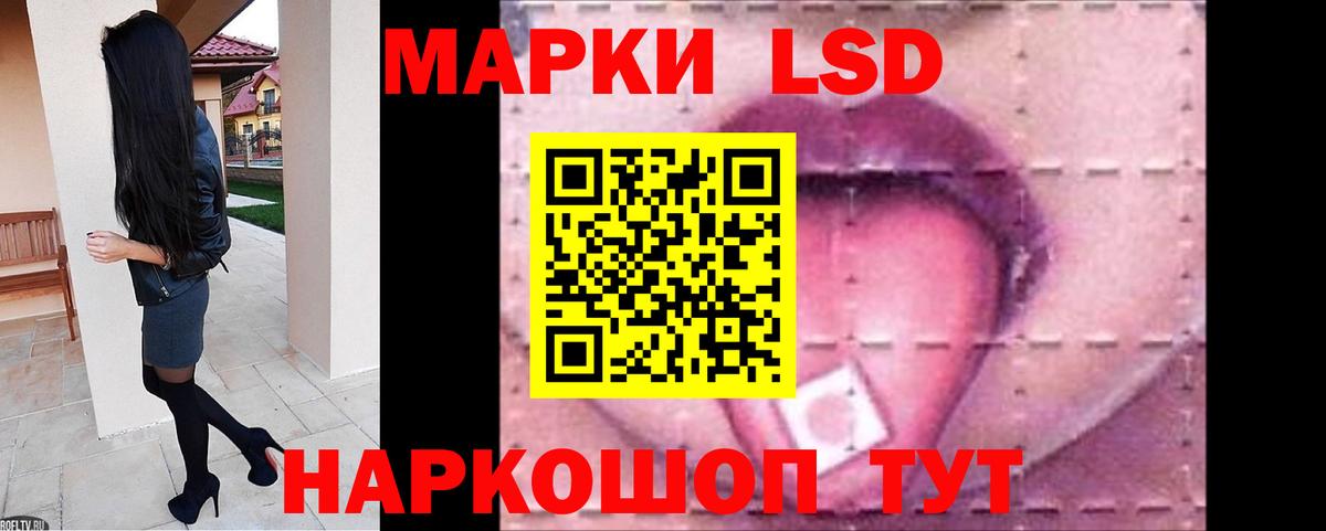 Лсд 25 экстази кислота  ЛСД экстази ecstasy  Вход с VPN  Альметьевск 