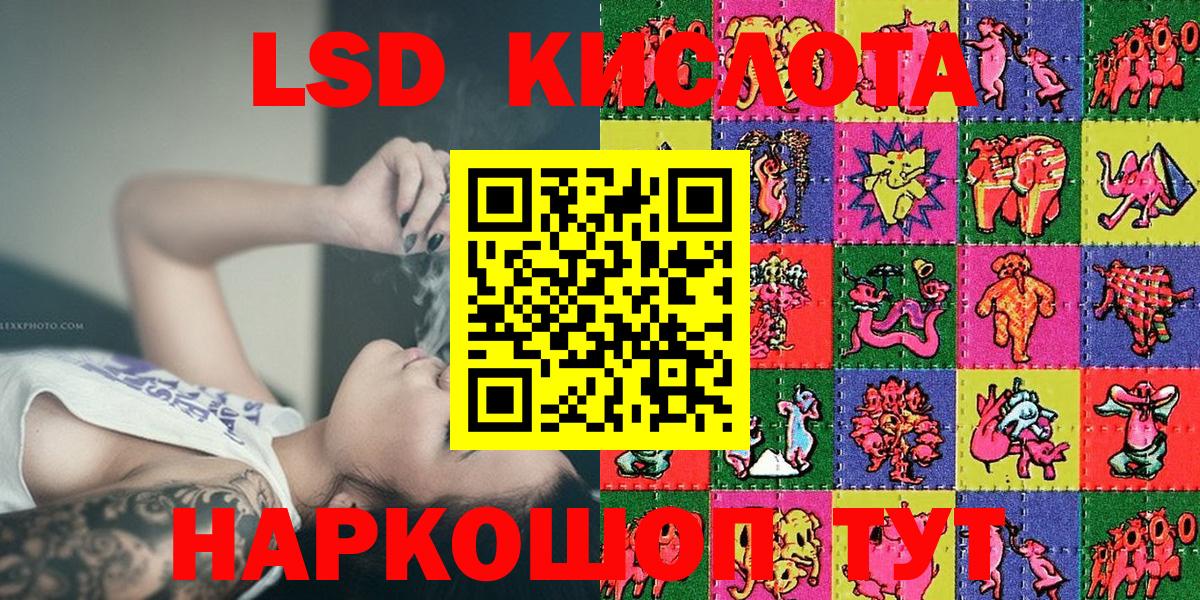 Марки 25I-NBOMe  Марки N-bome 1,5мг  Марки N-bome 1,5мг  Вход с VPN  Альметьевск 