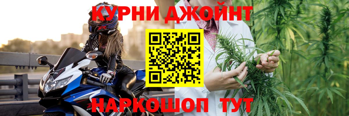 Марихуана LSD WEED  МАРИХУАНА Ganja  Вход с VPN  Альметьевск  Шишки марихуана MAZAR  Канабис Amnesia 